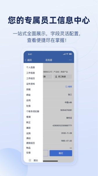 手机皇冠app下载2